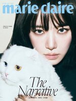 마리끌레르 메종 코리아  (Marie Claire Korea) 